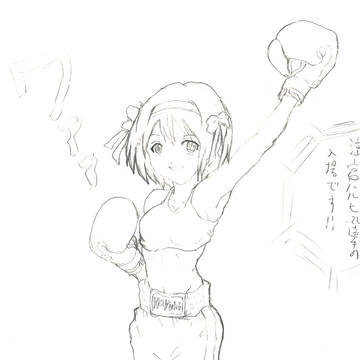 小説感想ブログ
