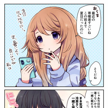 最近描いたうちの子のまとめ🌷⑦