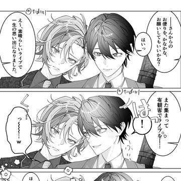 振り返り配信の