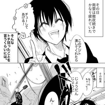 Page 12 thumbnail