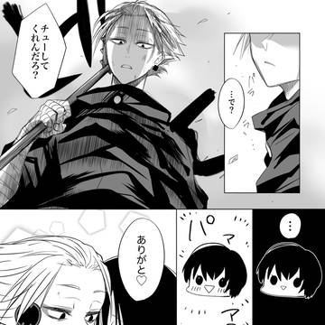 Page 13 thumbnail