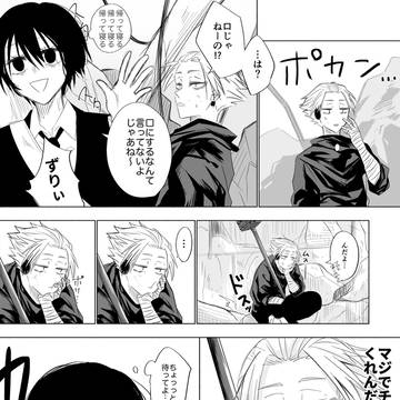 Page 14 thumbnail