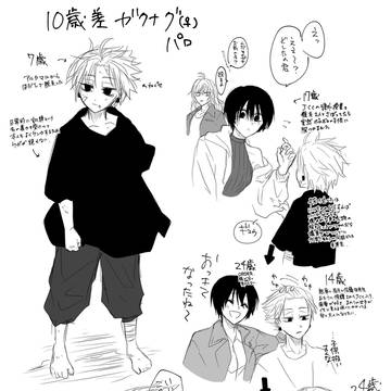 Page 5 thumbnail