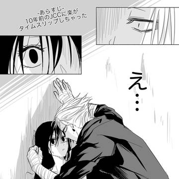 Page 9 thumbnail