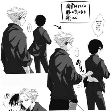 Page 10 thumbnail