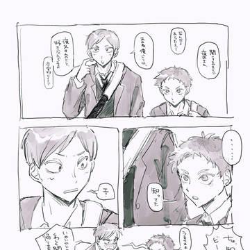 しってた