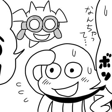 冷笑ドラお