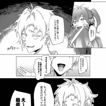 新刊通頒開始のお知らせ&5/24無配
