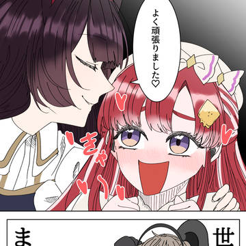 とこベリ