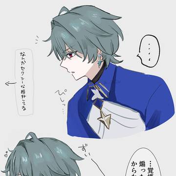 覚悟できてんのか？