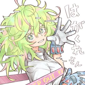 はがくれさん