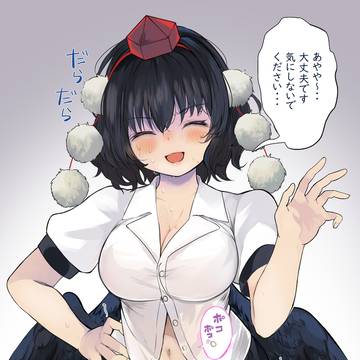 ナニかを我慢する文2