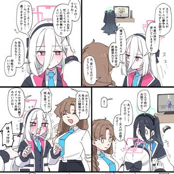 Twitterまとめ