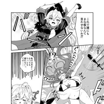 アズレン漫画『ヒッパー改！しかし…』