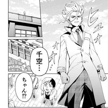 【WEB再録】千ゲン学パロ合同紙
