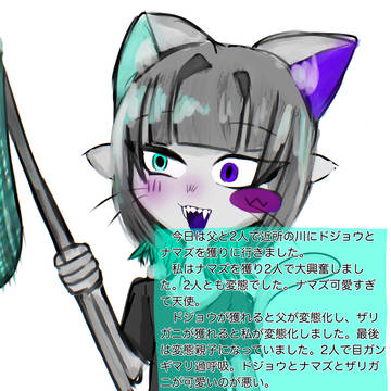 日記とお知らせ(キャプション必読)