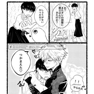 キーオル 【つかまえた】