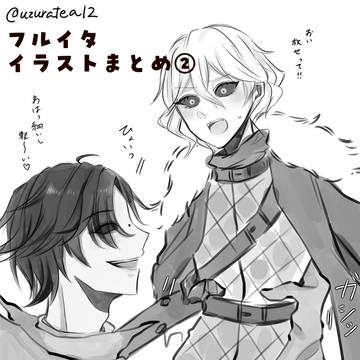 フルイタイラストまとめ2【R-18描写アリ】