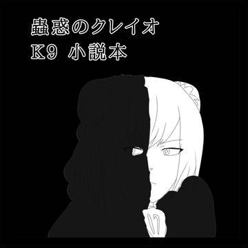 強謙イベお疲れ様でした＋予告