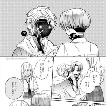 学パロ シール貼ろうね