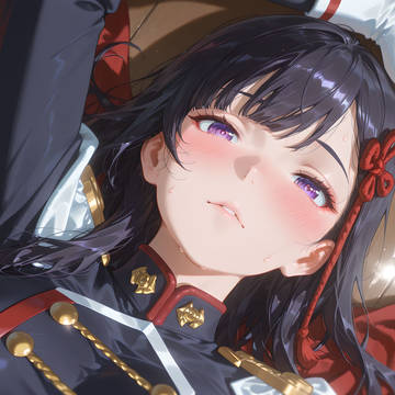 山城恋