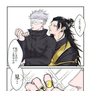 夏五