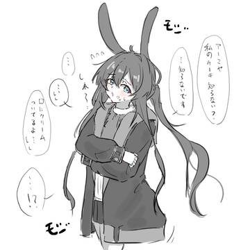 証拠はここに…