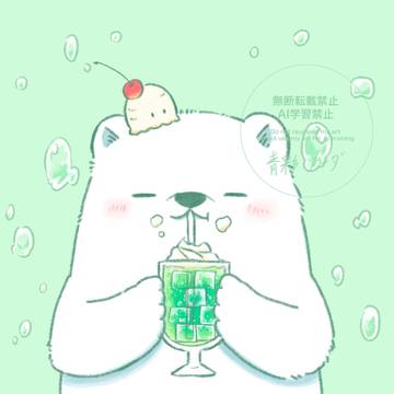 アイコン変更