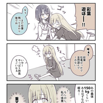 フレームは金属製