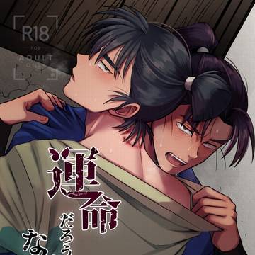 5/31　文食満新刊サンプル