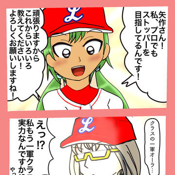【PGB】誕生日(にやりたかった)ネタ