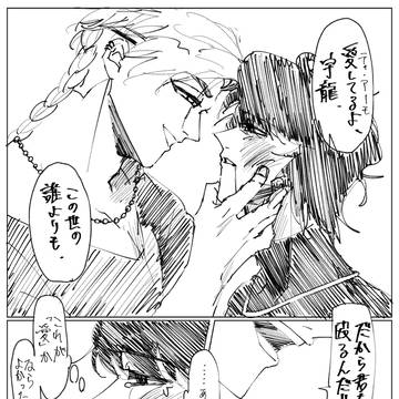DV概念ヴァ宇