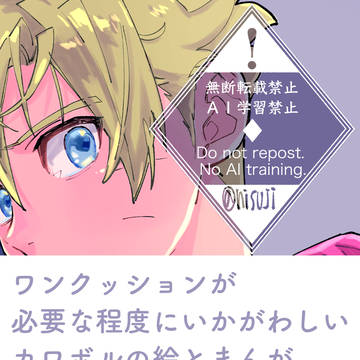 カワボルいろいろ
