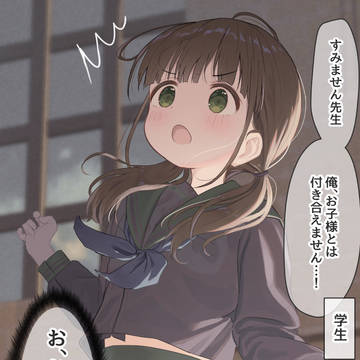 お子様呼ばわりされる14歳大学教授