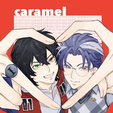 【超クレリリ2026】caramel【サンプル】