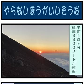 がんばれ小傘さん 3929