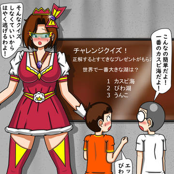 プリンセスカオリンの続編です
