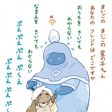 Sky精霊まとめ。デイリー頑張るの巻