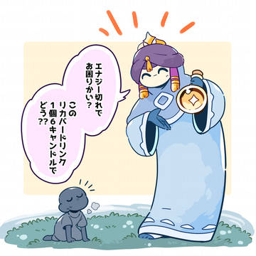 Page 12 thumbnail