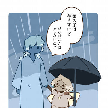 Page 15 thumbnail