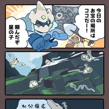 Page 20 thumbnail