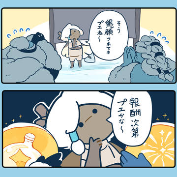 Page 21 thumbnail