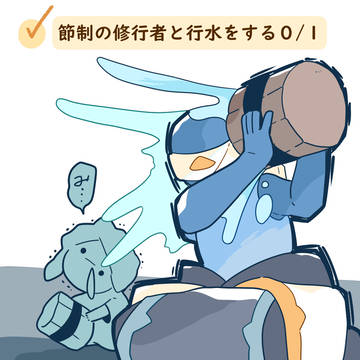 Page 7 thumbnail