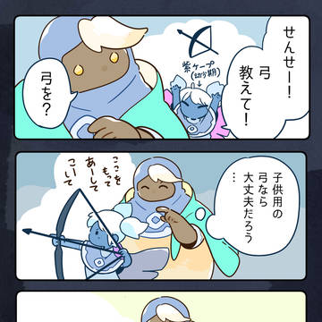 Page 9 thumbnail