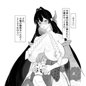 和風おねショタ