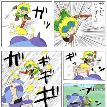 もしもプクリポがドラクエ１に行ったら  その５０
