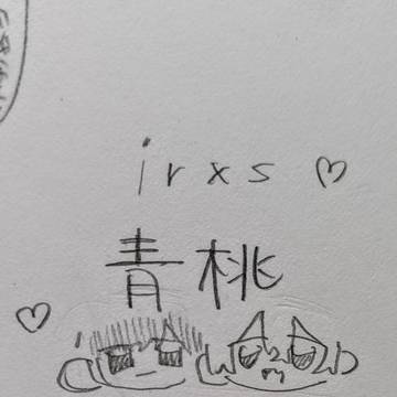 青桃 学パロ