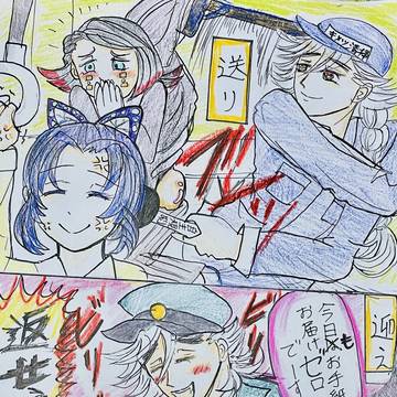 童しの落書きまとめ