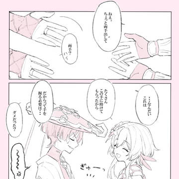 「今回もありがとう」