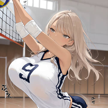 それっ
